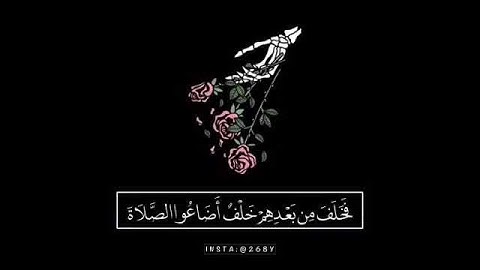 قرآن بتلاوه خاشعة  { إذا تتلى عليهم آيات الرحمن }.