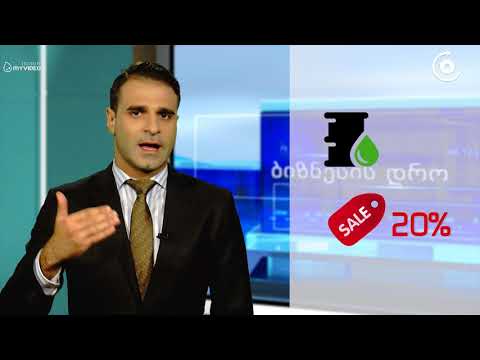 ბიზნესის დრო - ნავთობგადამამუშავებელი ქარხანა ყულევში