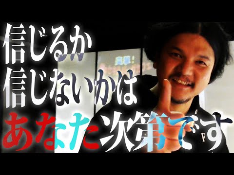 Mr 都市伝説 関暁夫のリアルコミュニケーション【体感】