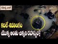 Shocking facts behind moving shiva lingam  rahasyavaani unknown telugu facts