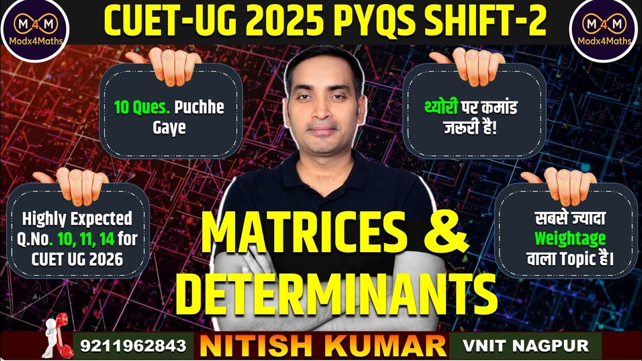 CUET UG 2026 | Matrices & Determinants PYQs 2025 (shift 2) | Full ...
