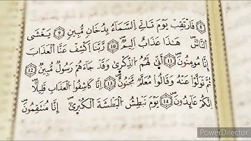 فارتقب يوم تأتي السماء بدخان مبين || سورة الدخان || إسلام صبحي