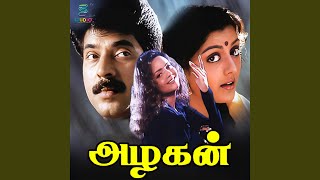 Sathi Malli Poocharame
