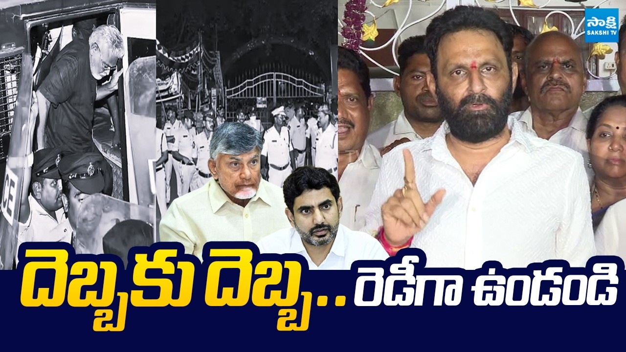Kodali Nani Strong Reaction On TDP Rowdies Attack On Ambati Rambabu House | Nara Lokesh