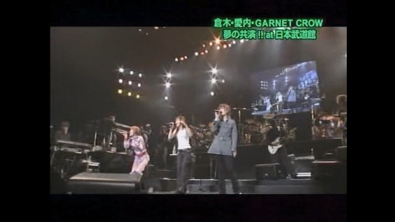 Music Freak Magaine & Es 倉木麻衣 愛内里菜 music freak magazine