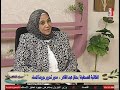 الاعلامية هبه فهمي والكاتبة الصحفية حنان عبدالقادروجولة فى عناوين الصحف فى صباح القاهرة24 7 2025 الاعلامية هبه فهمي والكاتبة الصحفية حنان عبدالقادروجولة فى عناوين الصحف فى صباح القاهرة24 7 2025