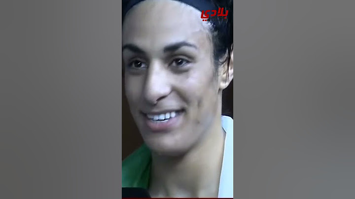 تصريح الملاكمة البطلة إيمان خليف بعد تأهلها إلى النهائي أولمبياد 2024