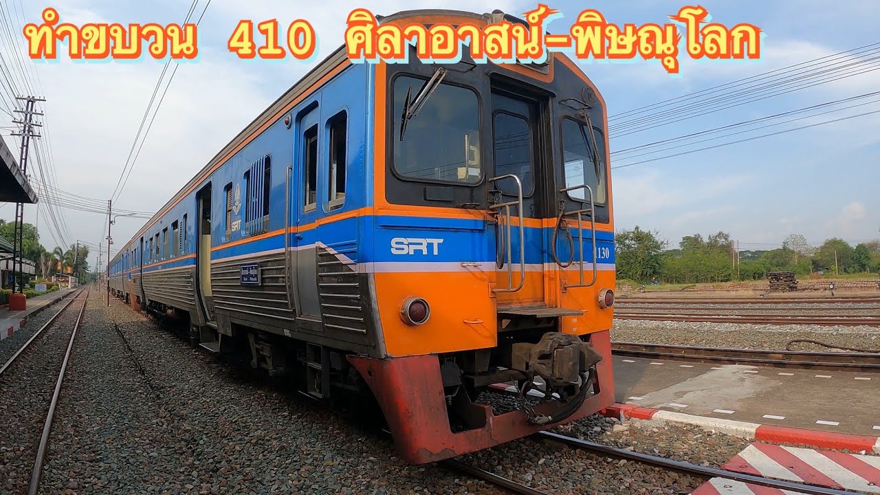 Осмотр и подготовка автомобилей ТНН к поезду 410 Сила Ат-Пхитсанулок