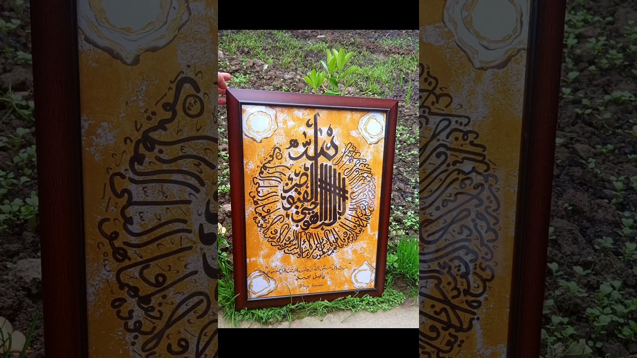 salamun ala nuhin fil alamin / alhamdulillah / aytal kursi calligraphy ...
