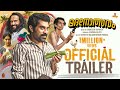 Madanolsavam official trailer  suraj venjaramoodu  sudheesh gopinath  vinayaka ajith