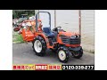クボタ トラクター B72 16.5馬力 761時間 動作確認 農機具でっく福岡店