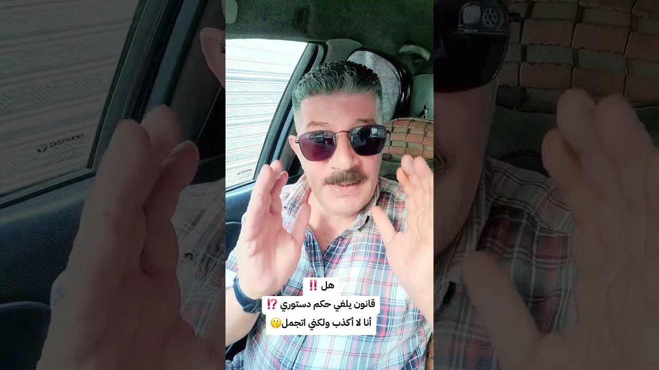شعب  الإيجار القديم..لم يجد من يحنو عليه ⁉️ 🇪🇬 