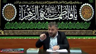 Qurançılara Qurandan tutarlı cavab - Seyyid Aga Rashid 2017