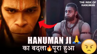 The Rise Of Hnuman Teaser Review  l Revenge of Hanuman Jii 