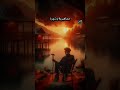 نظام التفاهة إن التافهين قد حسموا المعركة لصالحهم اقتباسات خواطر حكمة وكلام من ذهب اكسبلور Fyp نظام التفاهة إن التافهين قد حسموا المعركة لصالحهم اقتباسات خواطر حكمة وكلام من ذهب اكسبلور Fyp