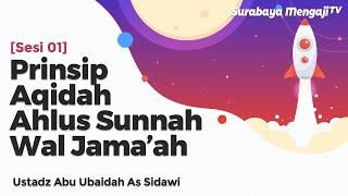 Daurah: Prinsip Aqidah Ahlus Sunnah (Sesi 01) - Ustadz Abu Ubaidah as Sidawi