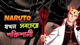 WHAT IF! Naruto Become an Otsutsuki God?