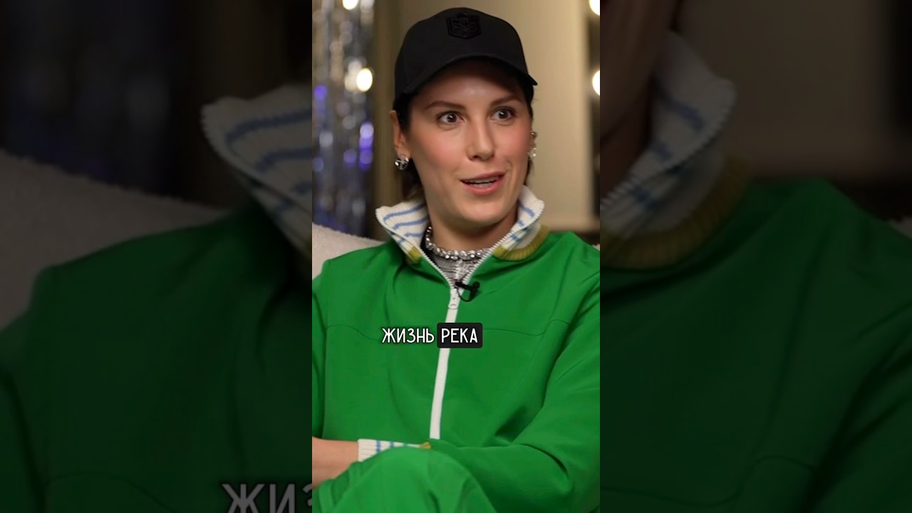 Ирина Горбачева сравнивает жизнь с лодкой и рекой #горбачева #интервью ...