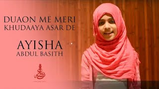 Duoan Me Meri . (Al Vidoe.) Ayisha Abdul Basith. New Islamic Urdu Song 2020