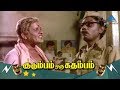 Kudumbam oru kadambam movie  visu trolls the postal department  sv shekhar  suhasini  goundamani