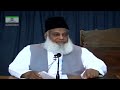 Qayamat Ki Nishaniyan - 10 Signs Of Qayamat - Dr Israr Ahmed Full Lecture - Massih (A.S) HD 3/3 Mp3 Song