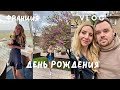 ЛЮКСЕМБУРГ.VLOG. ФРАНЦИЯ.ГОРОД МЕЦ.Французский язык и улитки.