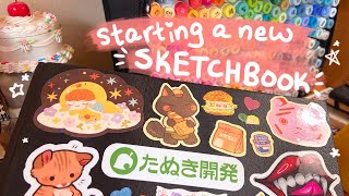 ✩ sketch with me | starting a new sketchbook