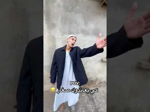 دير أبوني صاحبي