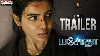Yashoda Trailer (Tamil) | Samantha, Varalaxmi Sarathkumar | Manisharma | Hari - Harish