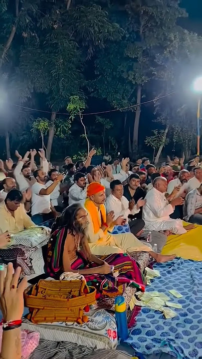 Amar giri bapu garal aashram