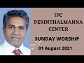 Ipc perinthalmanna center sunday worship  pr saju c joseph