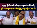         emotional jagathratchagan  kalaignar  dmk