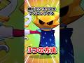 【無料確定!?】シリウスを無料で手に入れる3つの方法🔥【ブロスタ】 #ブロスタ #brawlstars #shorts