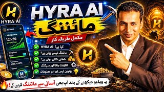 HYRA AI App Complete Information | Account Setup Complete Guide UMAIR TECHNICAL