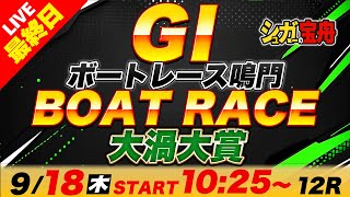 シュガーの宝舟の配信のサムネイル画像