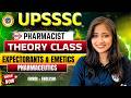 UPSSSC Pharmacist | Expectorants &amp; Emetics | Pharmaceutics| Theory Class  #pharmacyindia #pharmacist