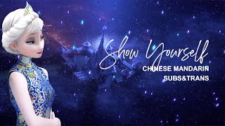Download Lagu Frozen 2 - Show Yourself | Chinese Mandarin Subs\u0026Trans MP3