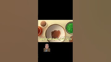 جزء سورة الاعراف #قرآن #توعيه #صلى_ع_النبى #أطمئن #ستوريات_دينية #حَوراء #نصائح