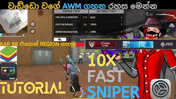 How To Make A Single Awm Macro In Sinhala 2023 obb40