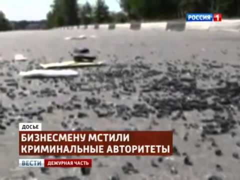 Белкин (Белок)