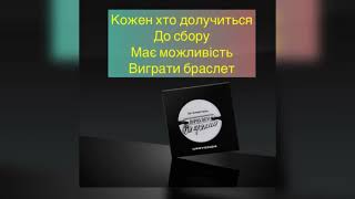 Збираємо на Ловлю БПЛА Shahid-136 Віремо в ЗСУ