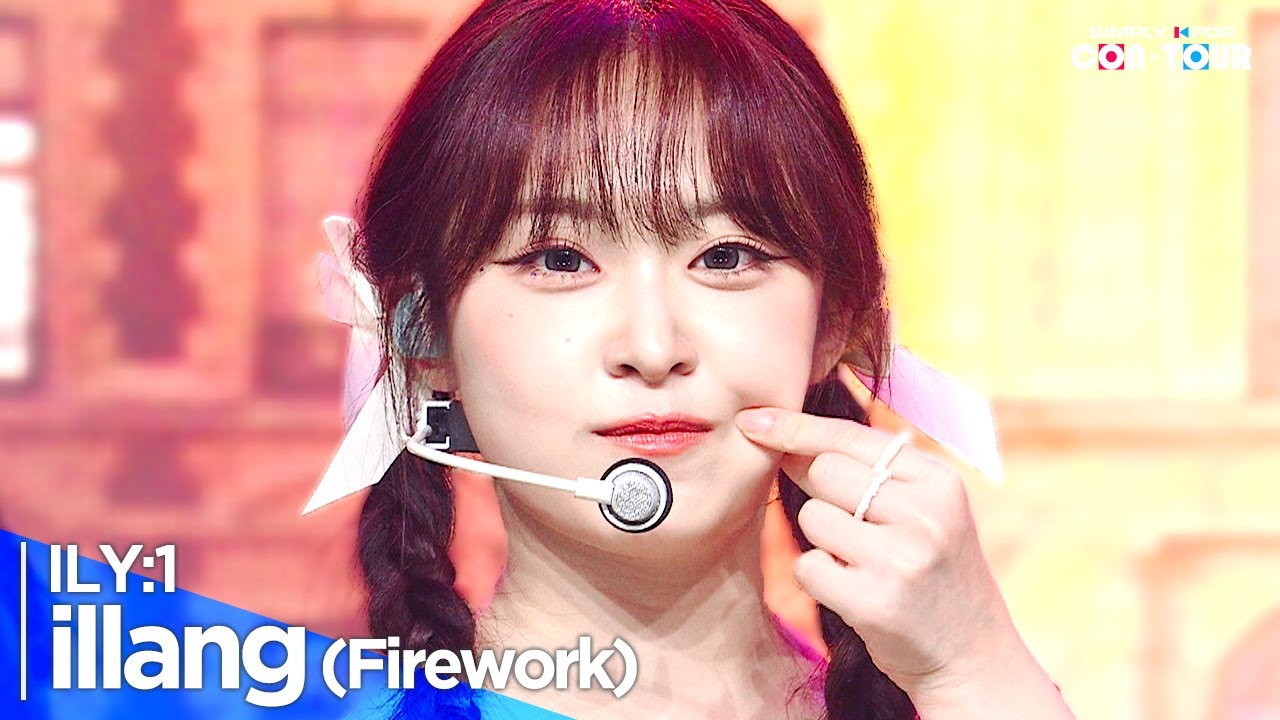 [4K] ILY:1(아일리원) - 'illang(Firework)' _ EP.629 | #SimplyKPopCONTOUR