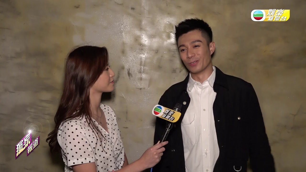 娛樂新聞台| 周柏豪難忘同楊千嬅拍戲五個月 | 周柏豪