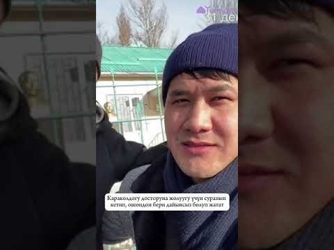 Video: Берлиндин Нойкёлн районуна сиздин жол көрсөткүчүңүз