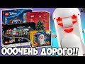 😱ВСЕ В ШОКЕ ОТ ЦЕН НА НОВЫЕ Наборы LEGO! #lego