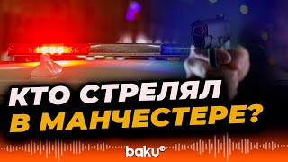 Обнародованы новые подробности теракта в Манчестере