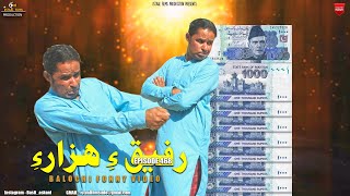 Rafeeq E Hazari Eid Special Episode 468 