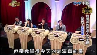 123超级模王大道-20120603