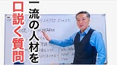 まおう 笑 ヘッドハンティング Youtube まおう 笑 ヘッドハンティング Youtube