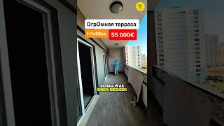 #realstate #germany #uzbekistan  #турция #frankfurt #almaniya #makler #immobilier #longervideo #sea